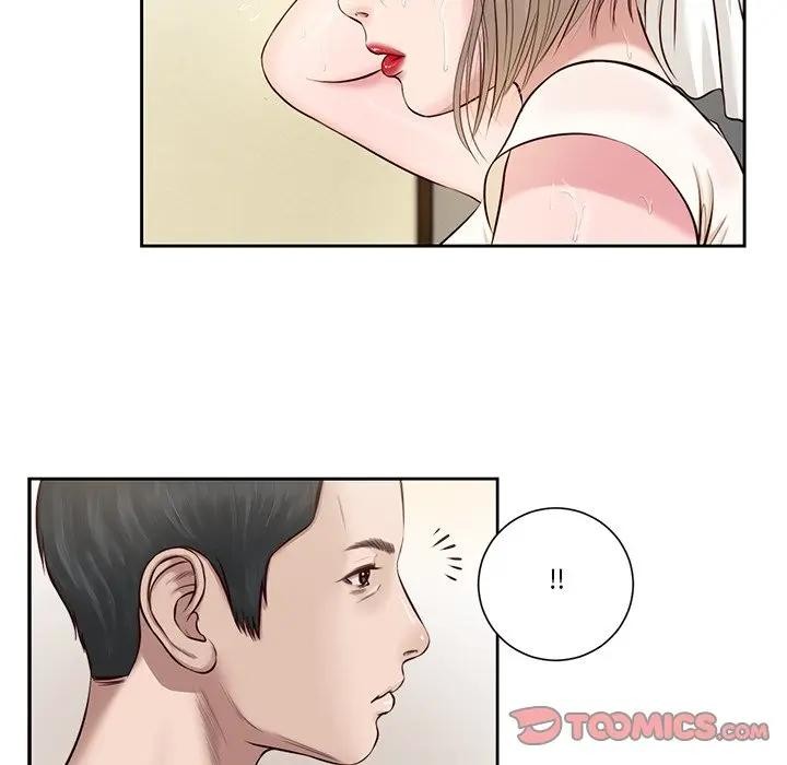 《我的初體驗》漫画 第2話