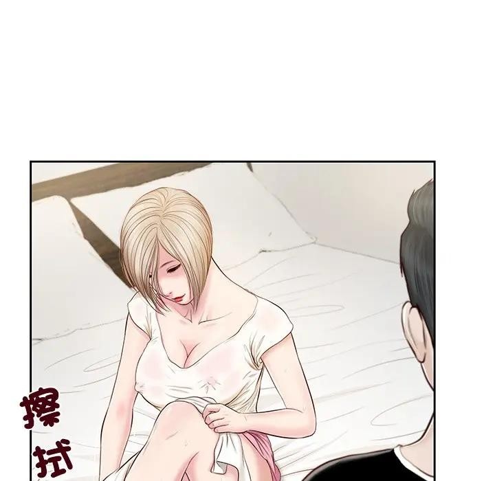 《我的初體驗》漫画 第2話