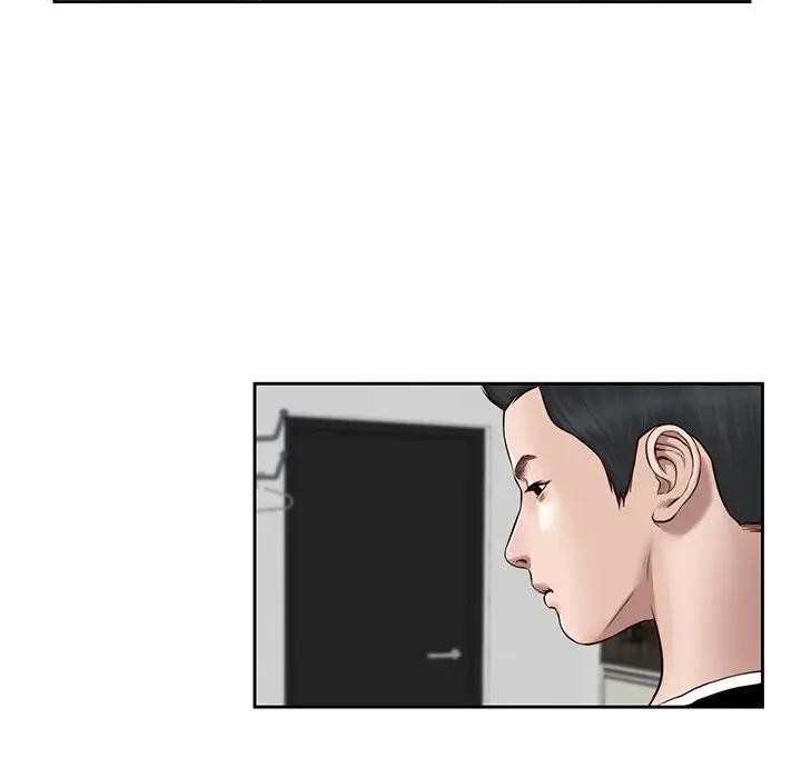 《我的初體驗》漫画 第2話