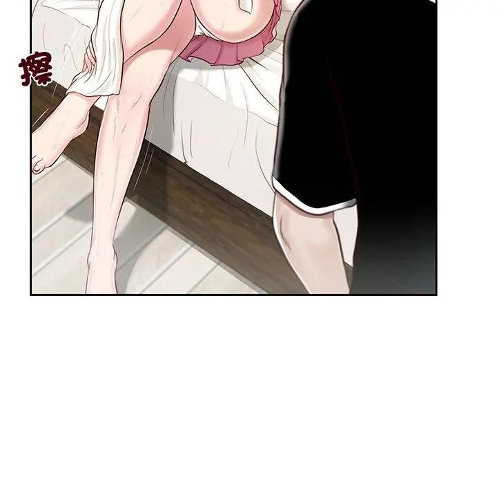 《我的初體驗》漫画 第2話