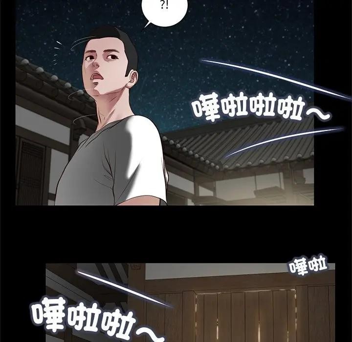 《我的初體驗》漫画 第2話
