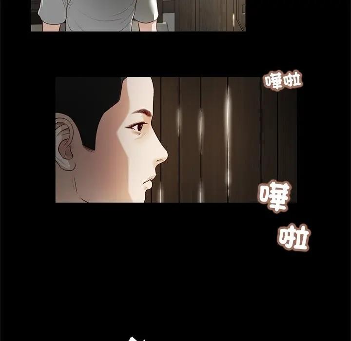 《我的初體驗》漫画 第2話