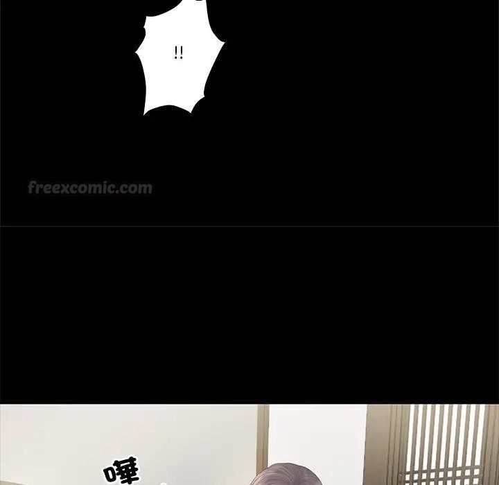 《我的初體驗》漫画 第2話