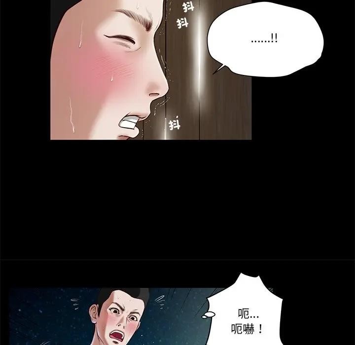 《我的初體驗》漫画 第2話