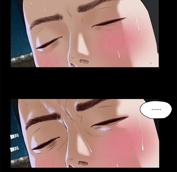 《我的初體驗》漫画 第2話