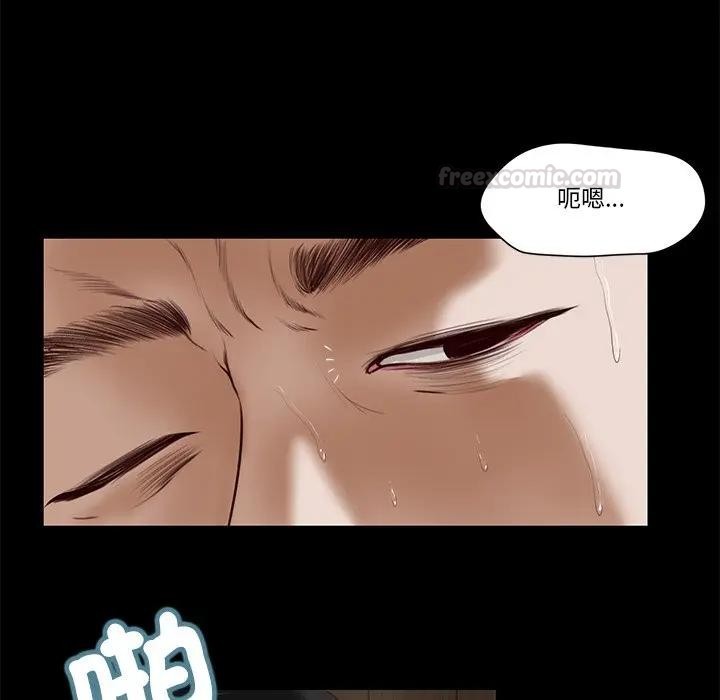 《我的初體驗》漫画 第2話