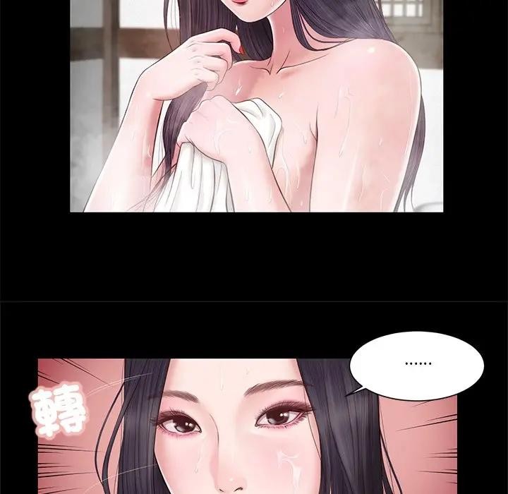 《我的初體驗》漫画 第2話