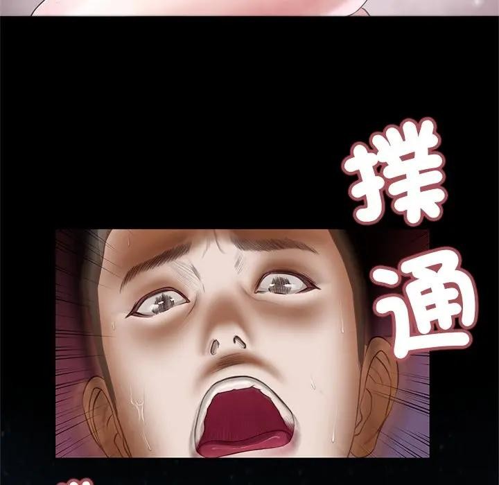 《我的初體驗》漫画 第2話