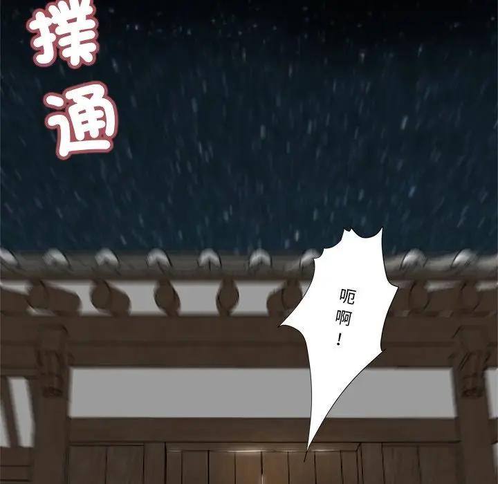 《我的初體驗》漫画 第2話