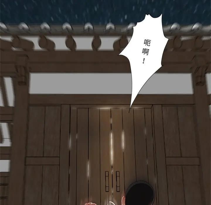 《我的初體驗》漫画 第3話