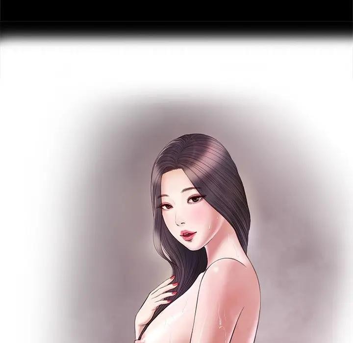 《我的初體驗》漫画 第3話