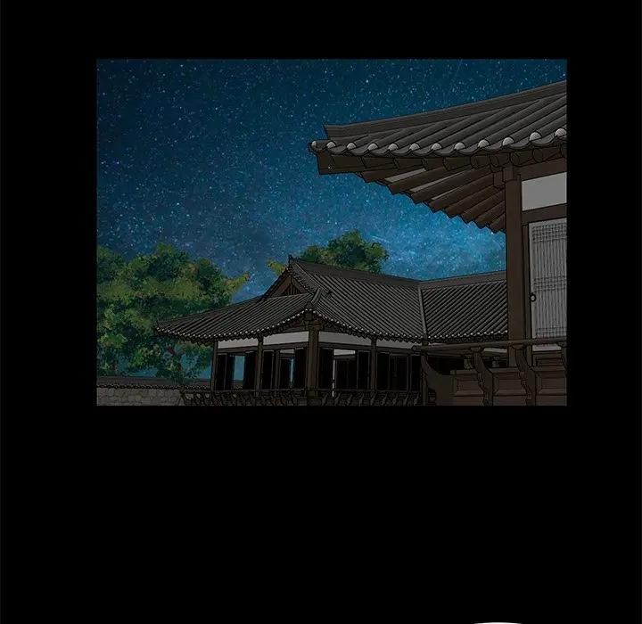 《我的初體驗》漫画 第3話