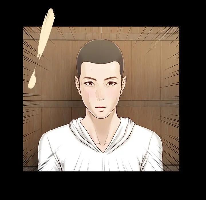 《我的初體驗》漫画 第3話