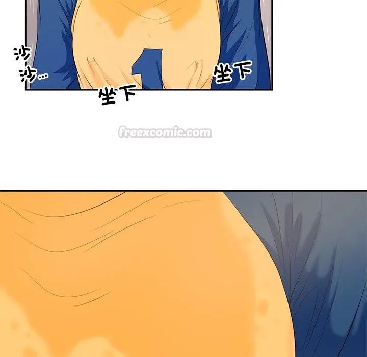 《我的初體驗》漫画 第3話