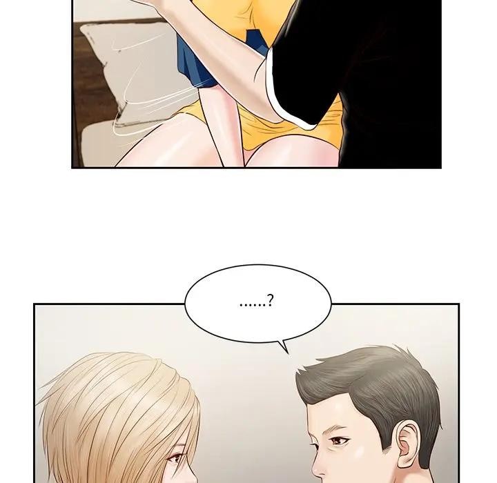 《我的初體驗》漫画 第3話