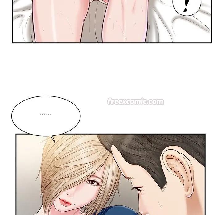 《我的初體驗》漫画 第3話