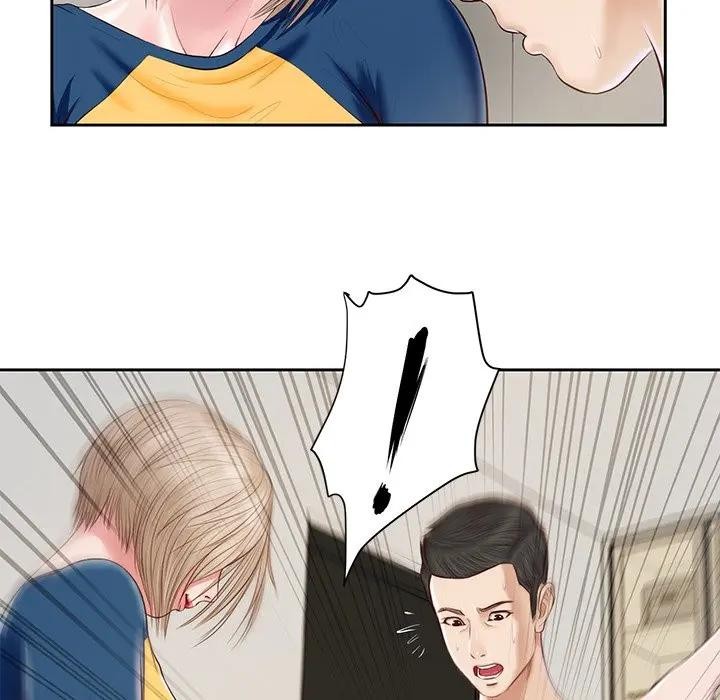 《我的初體驗》漫画 第3話