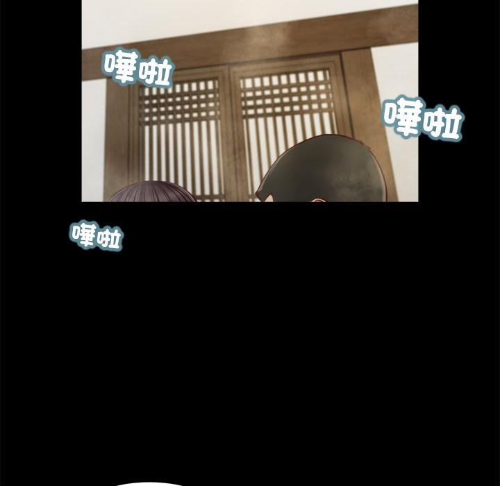 《我的初體驗》漫画 第4話