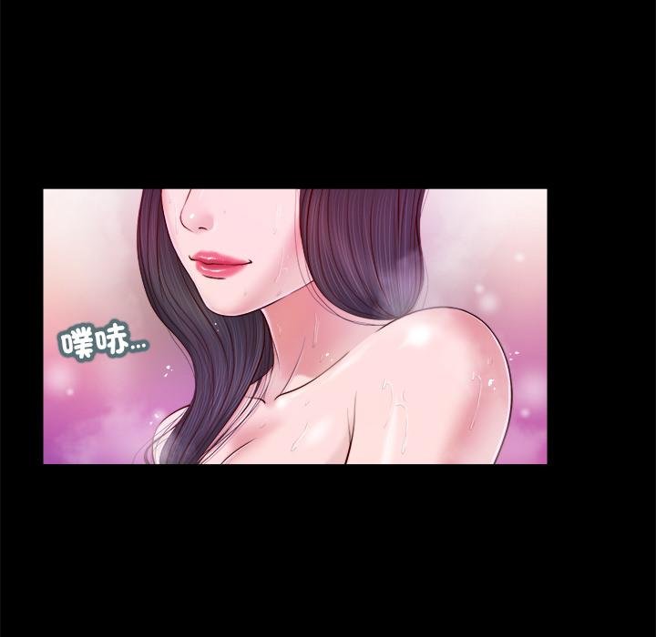 《我的初體驗》漫画 第4話