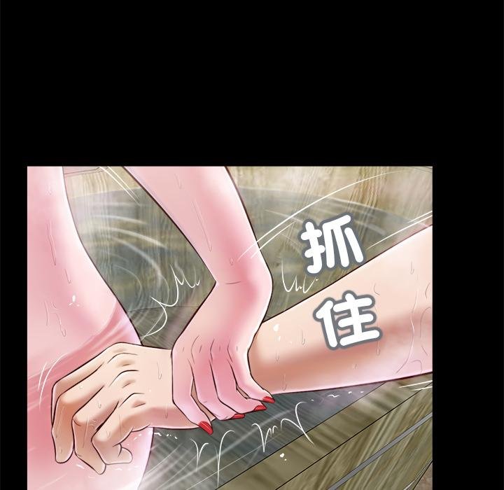 《我的初體驗》漫画 第4話