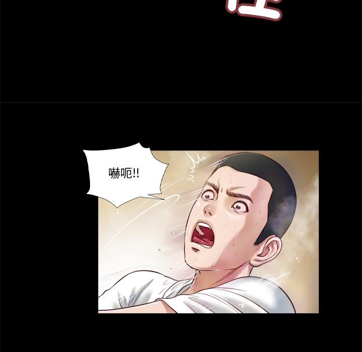 《我的初體驗》漫画 第4話