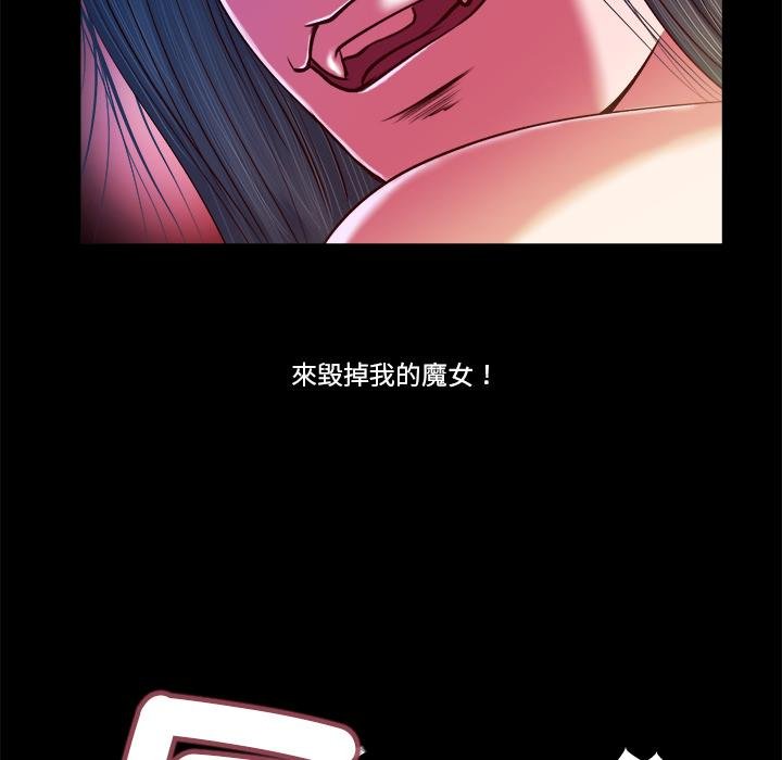 《我的初體驗》漫画 第4話
