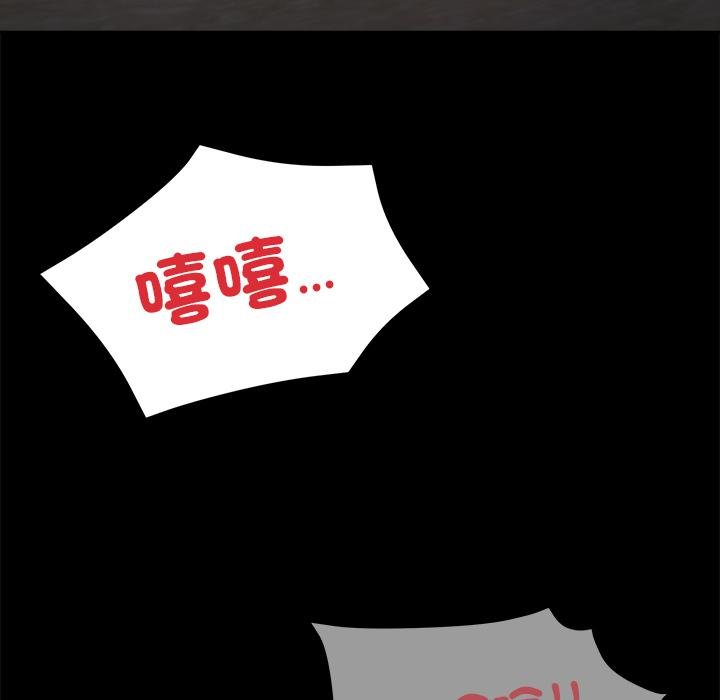 《我的初體驗》漫画 第4話