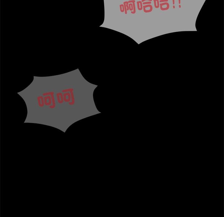 《我的初體驗》漫画 第4話