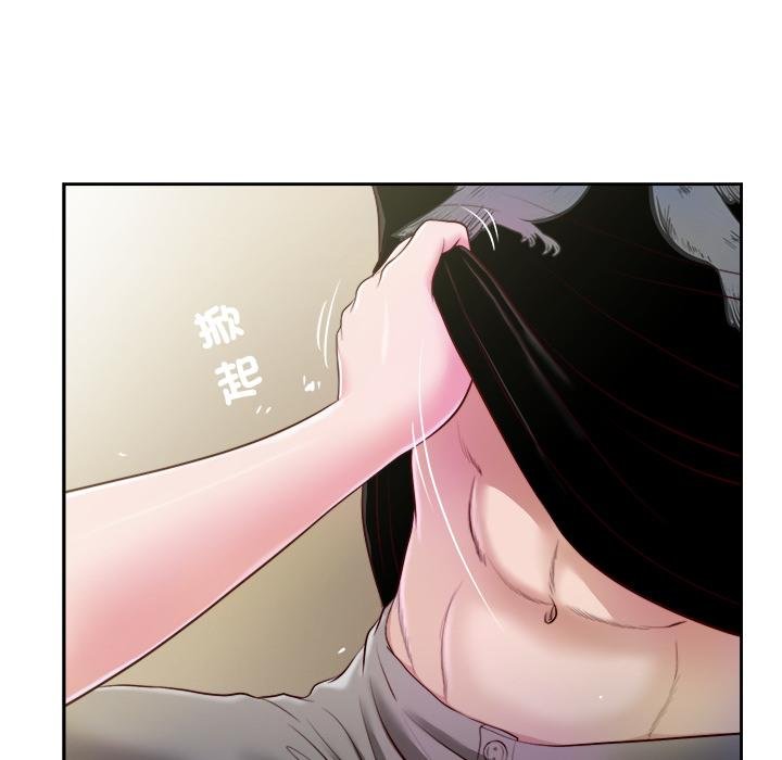 《我的初體驗》漫画 第4話