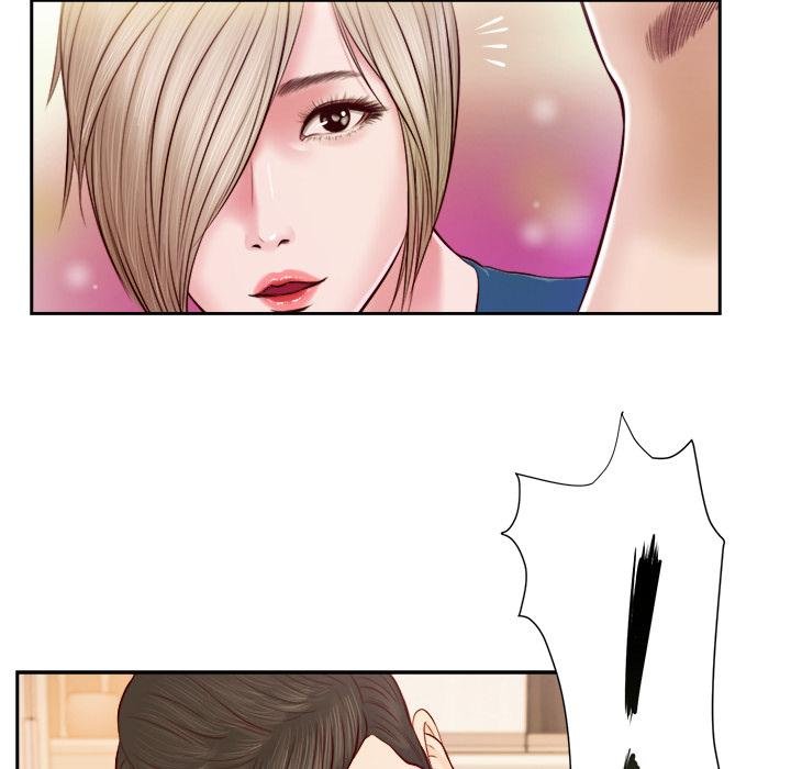 《我的初體驗》漫画 第4話