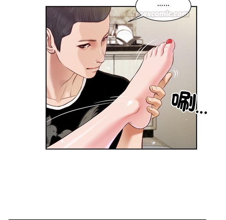 《我的初體驗》漫画 第4話