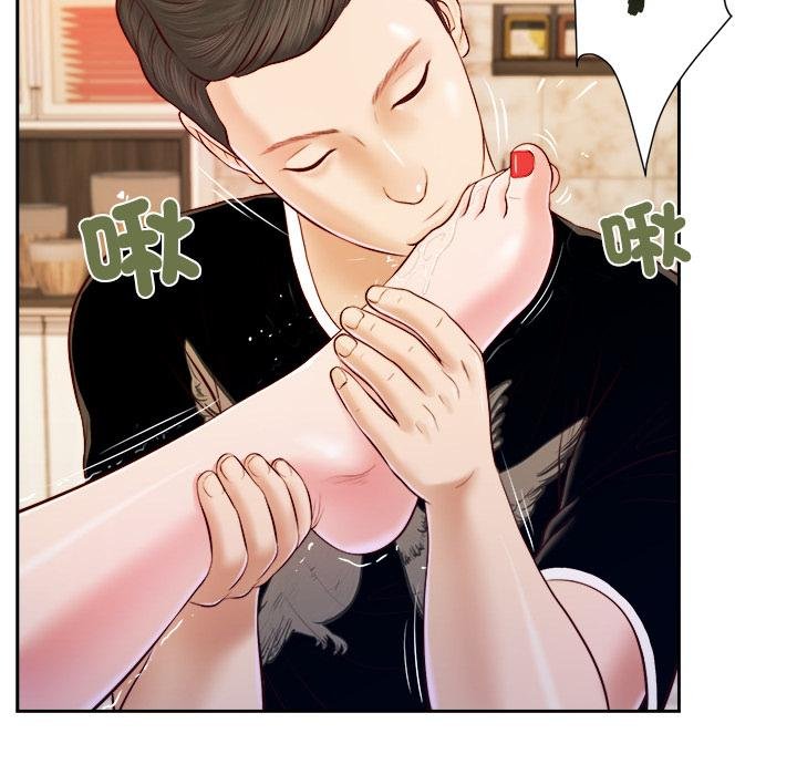 《我的初體驗》漫画 第4話