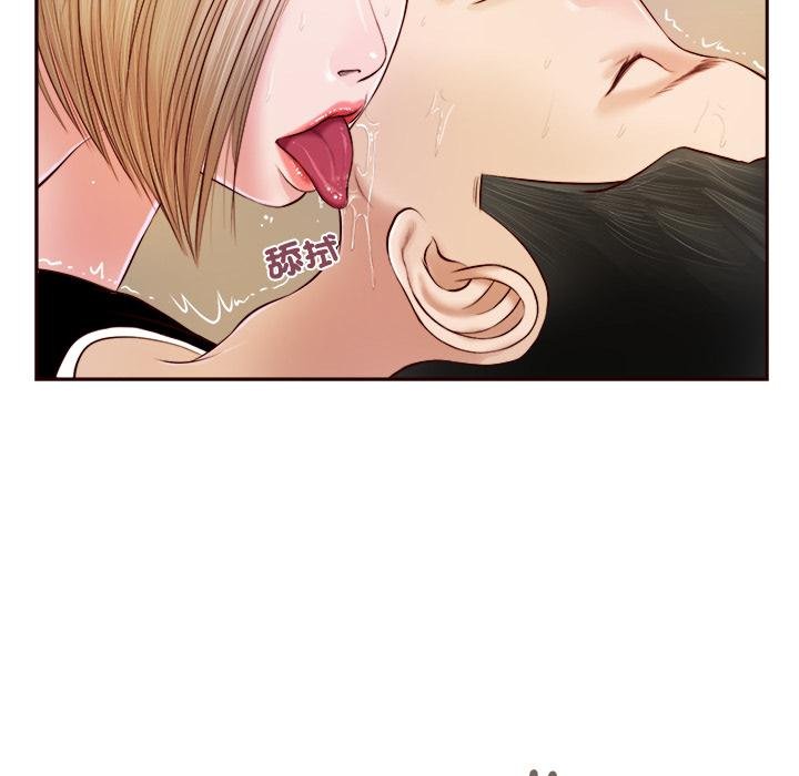 《我的初體驗》漫画 第4話