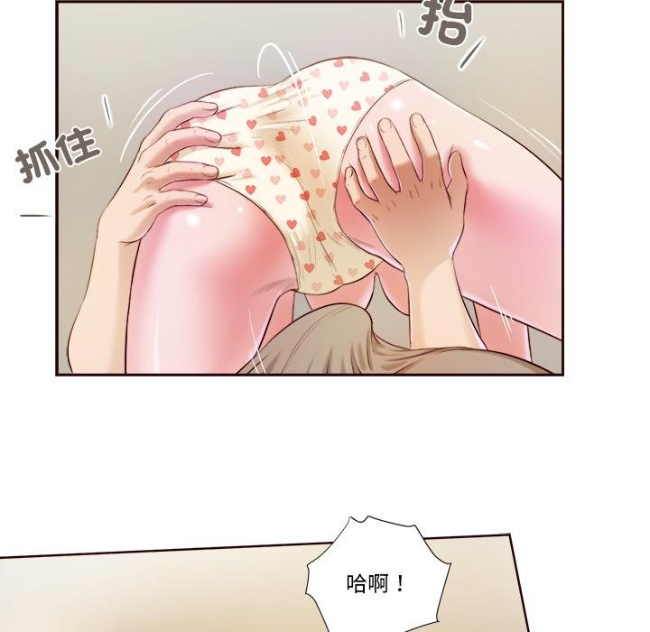 《我的初體驗》漫画 第4話