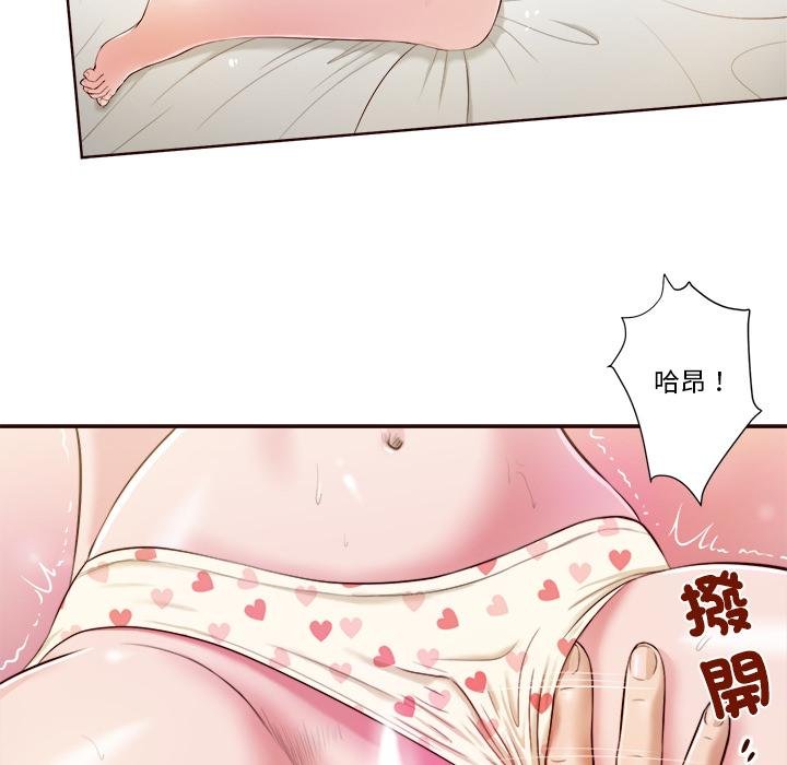 《我的初體驗》漫画 第4話