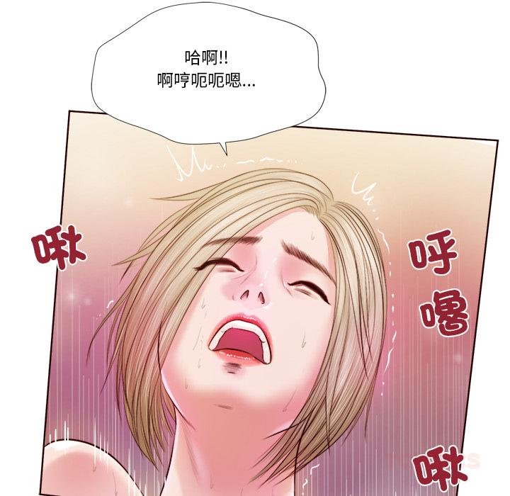 《我的初體驗》漫画 第4話