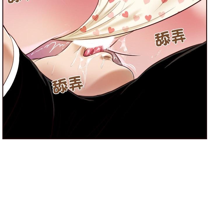 《我的初體驗》漫画 第4話