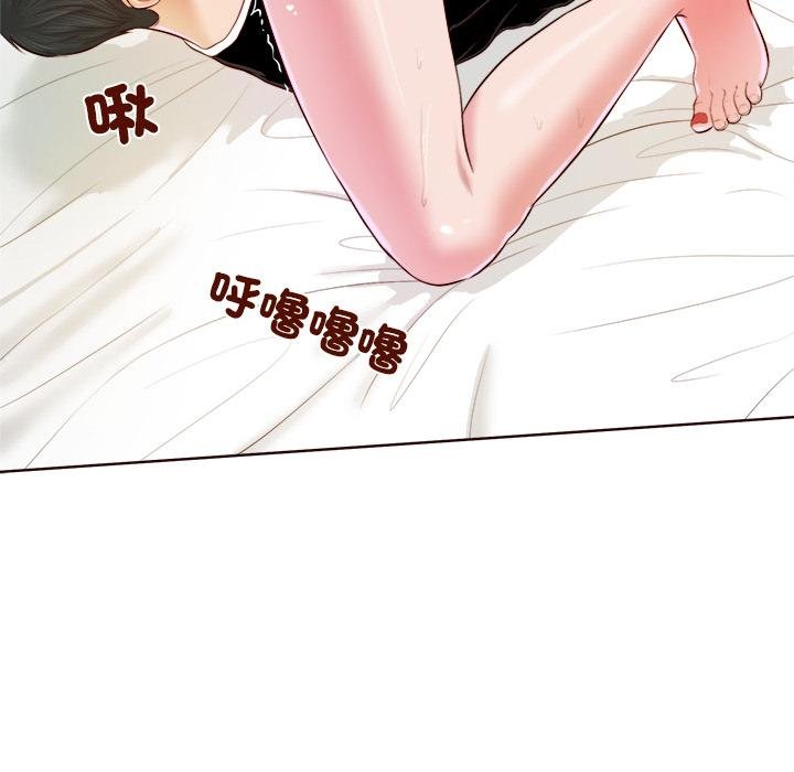 《我的初體驗》漫画 第4話