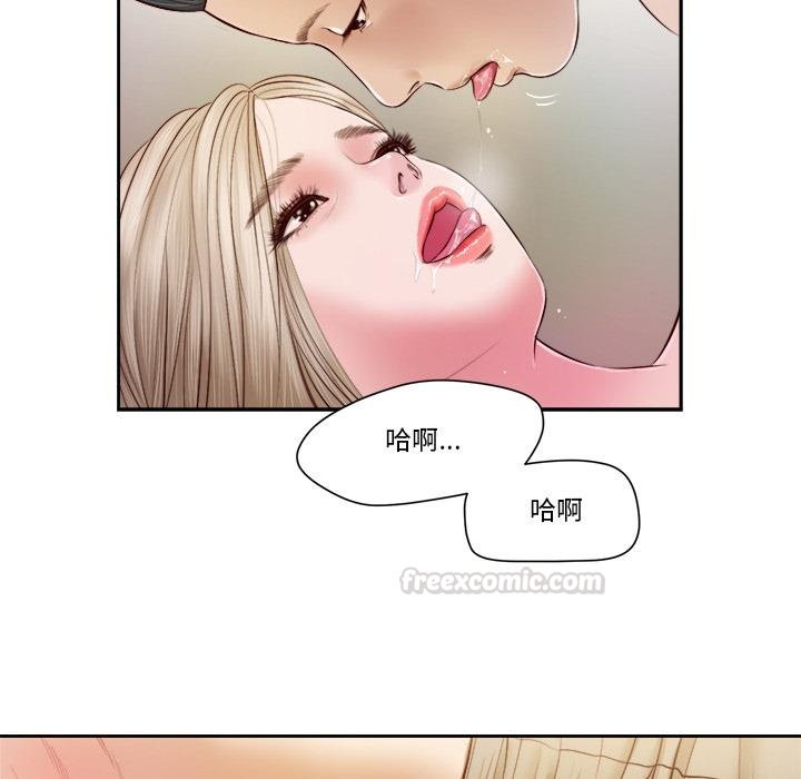 《我的初體驗》漫画 第4話