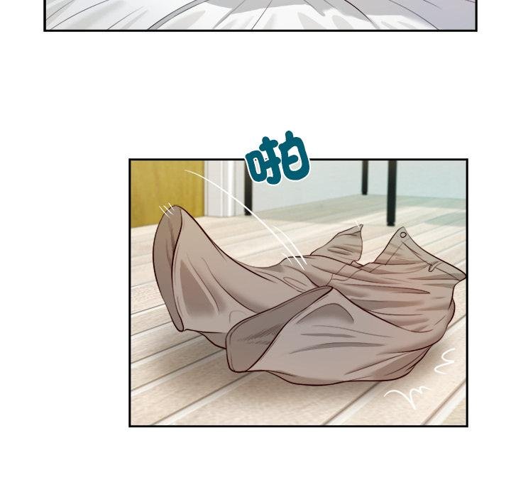 《我的初體驗》漫画 第4話