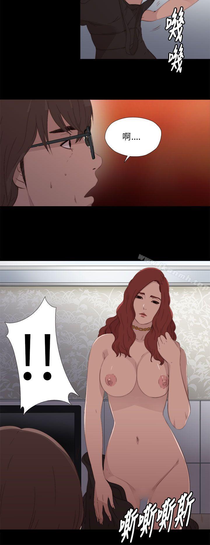 《我的大叔邻家少女》漫画 第10話