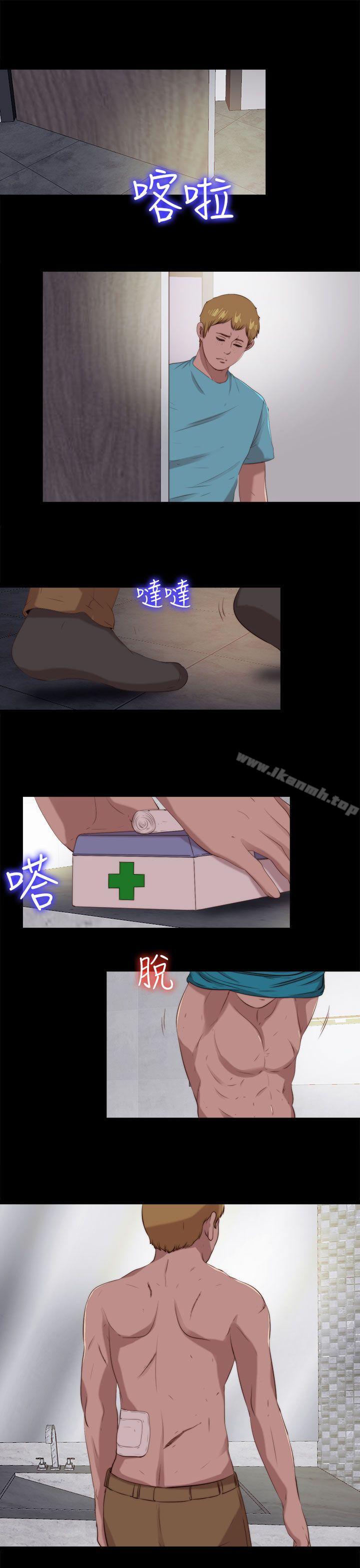 《我的大叔邻家少女》漫画 第101話