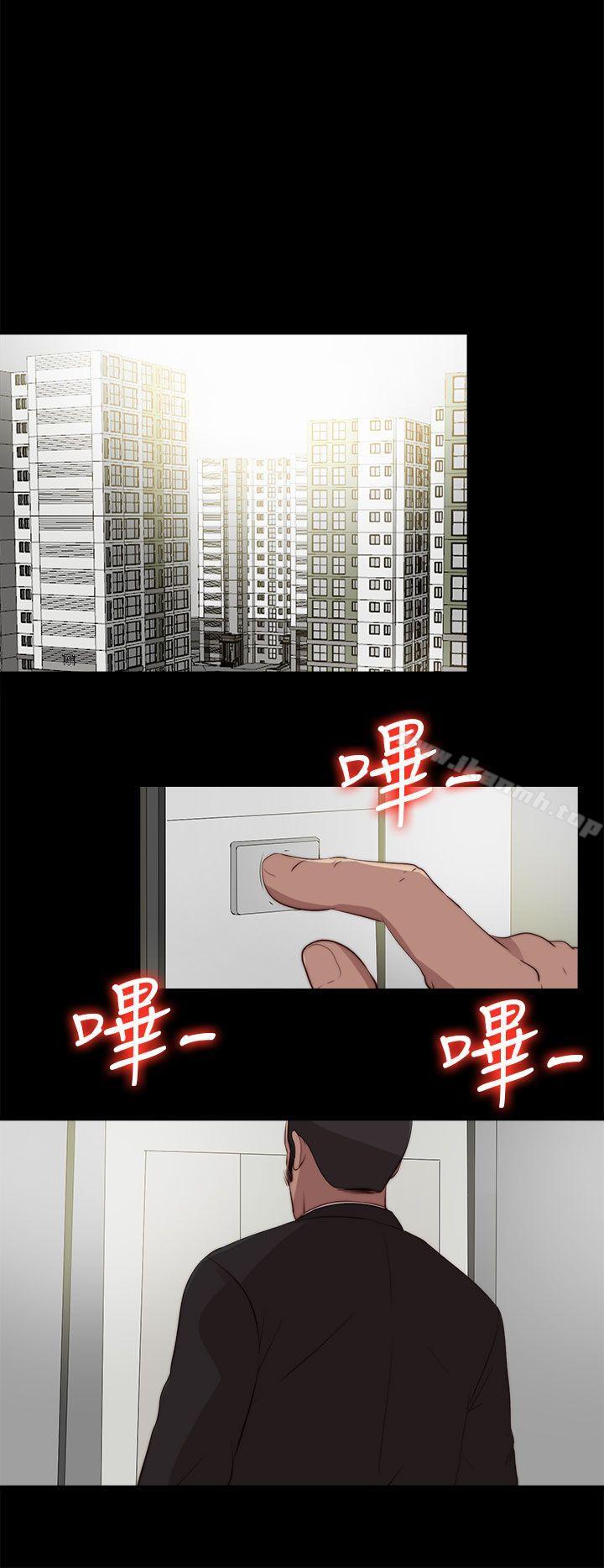《我的大叔邻家少女》漫画 第102話
