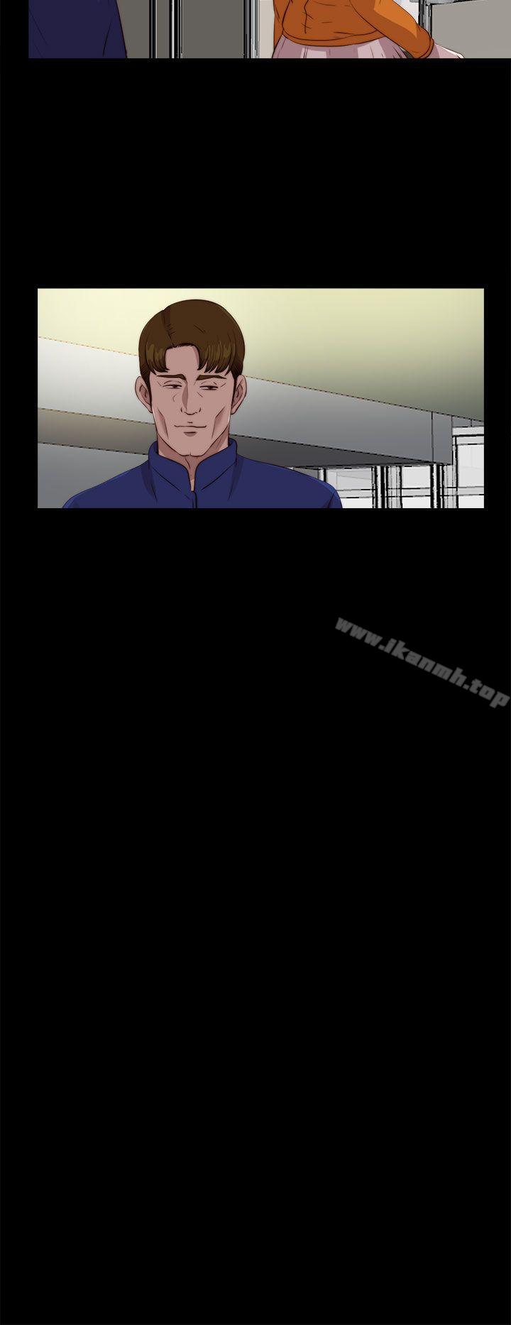 《我的大叔邻家少女》漫画 第104話