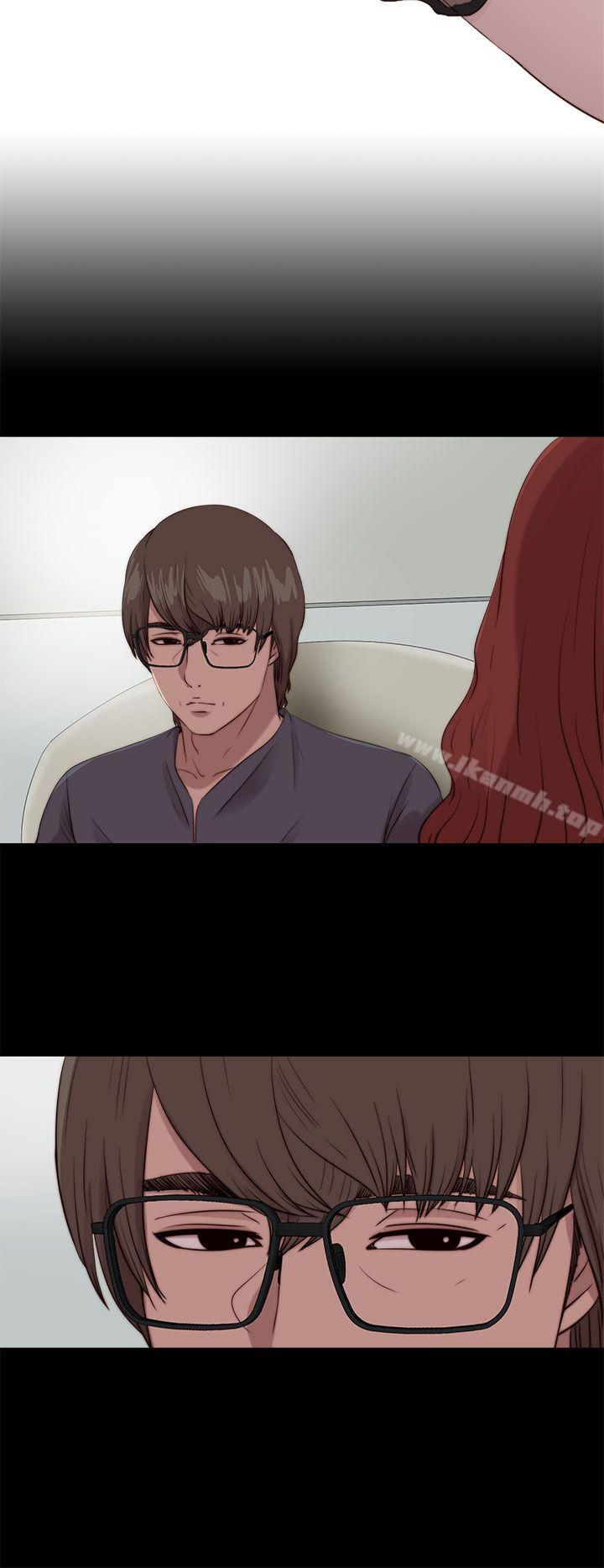 《我的大叔邻家少女》漫画 第105話