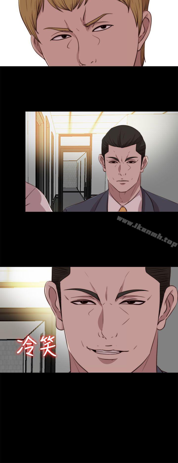 《我的大叔邻家少女》漫画 第105話