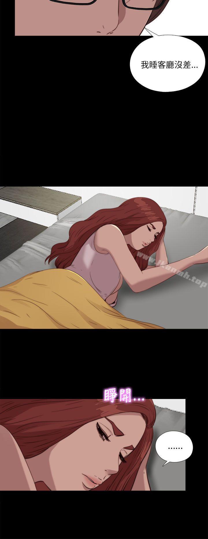《我的大叔邻家少女》漫画 第106話