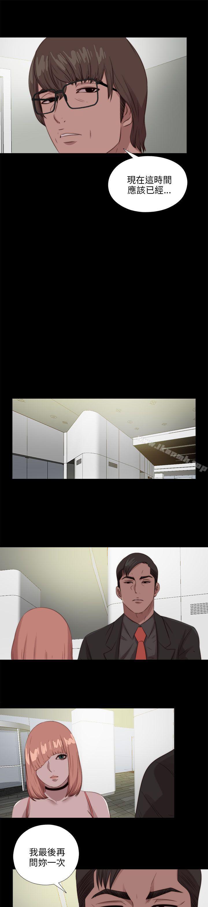 《我的大叔邻家少女》漫画 第107話