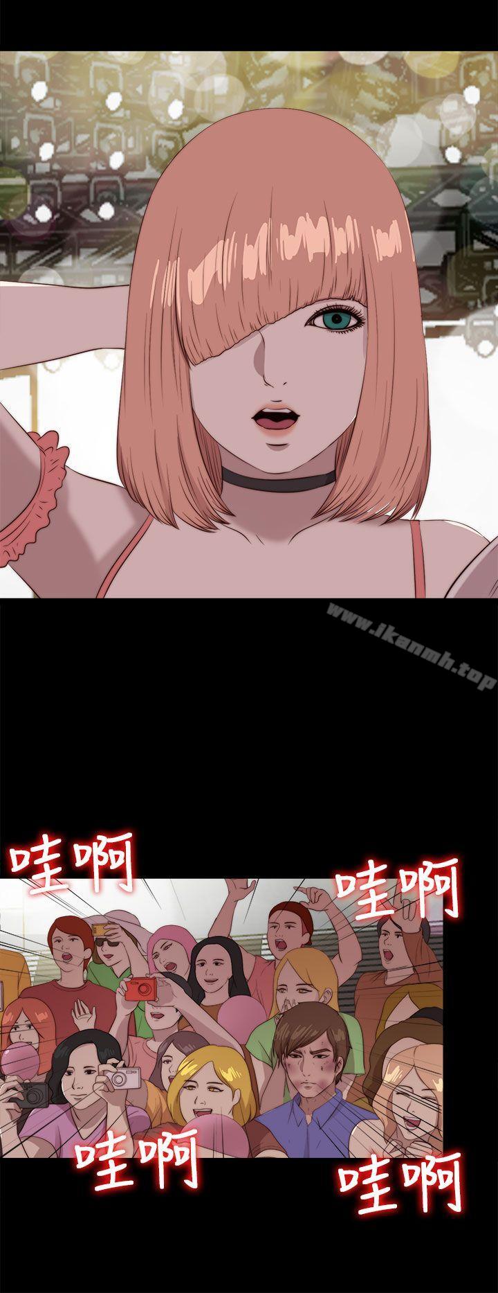 《我的大叔邻家少女》漫画 第107話