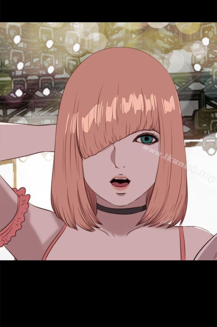 《我的大叔邻家少女》漫画 第108話